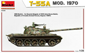 楽天市場】ミニアート 【再生産】1/35 T-55A Mod. 1970 フルインテリア