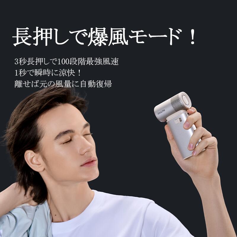 楽天市場】「2500円相当の豪華特典」金属ボディ! JisuLife ハンディ