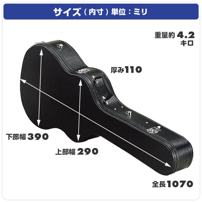 楽天市場】ギターケース APXサイズ エレアコ アコースティックギター