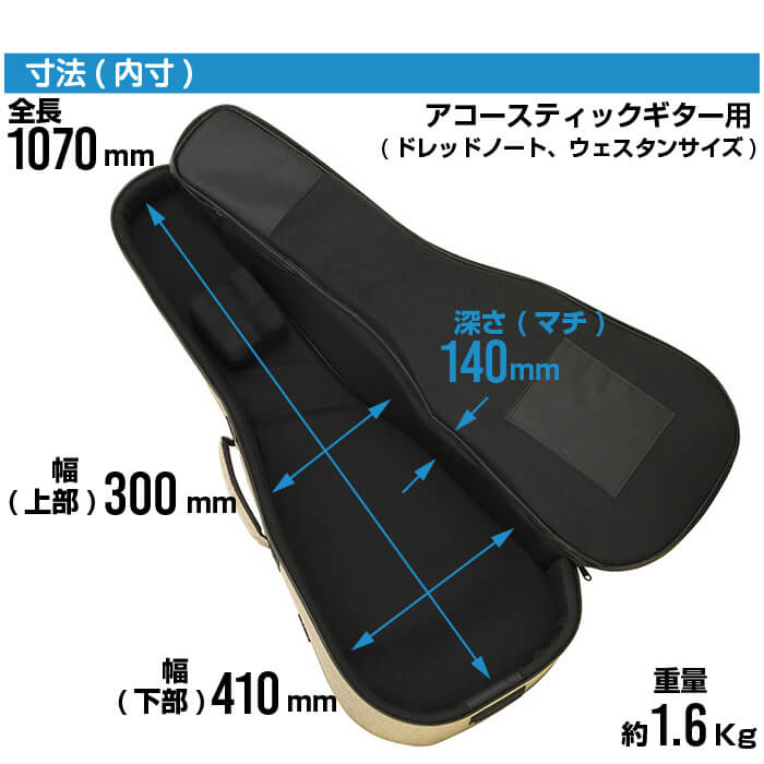楽天市場】ギターケース アコースティックギター ケース ARIA ABC