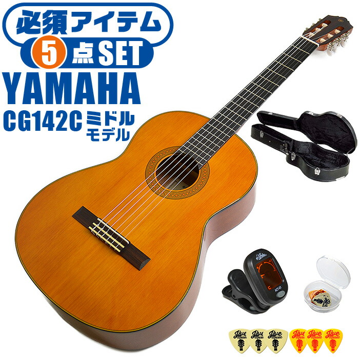 アコースティックギター ハードケース」の人気商品一覧 | 安い商品を