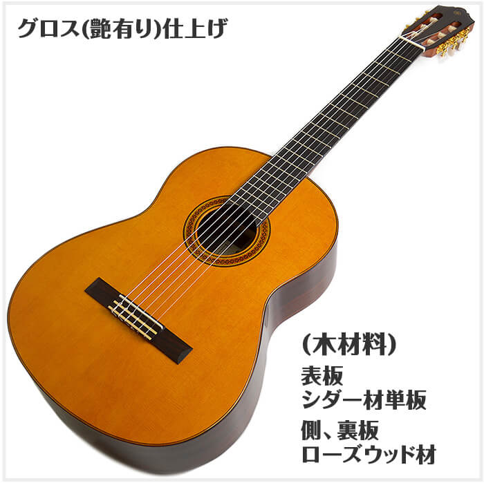 楽天市場】クラシックギター 初心者セット YAMAHA CG182C ヤマハ