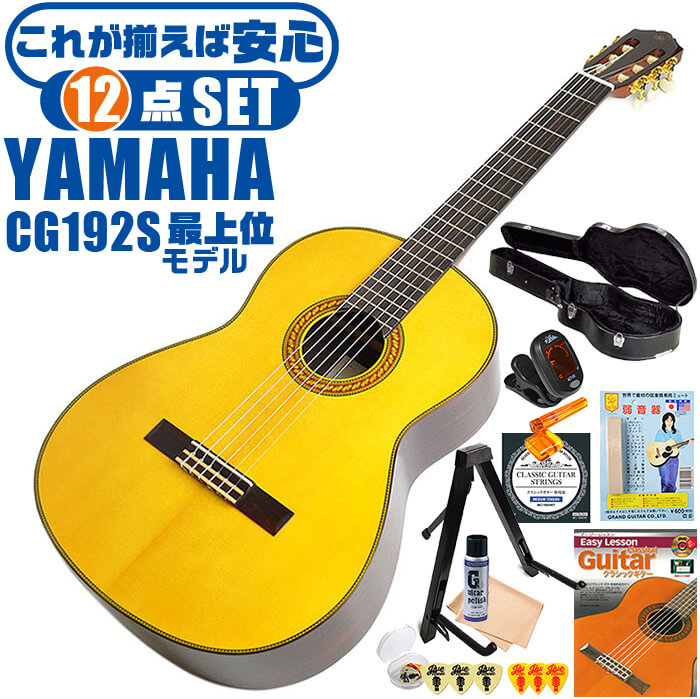 楽天市場】ヤマハ ギター ハード ケースの通販