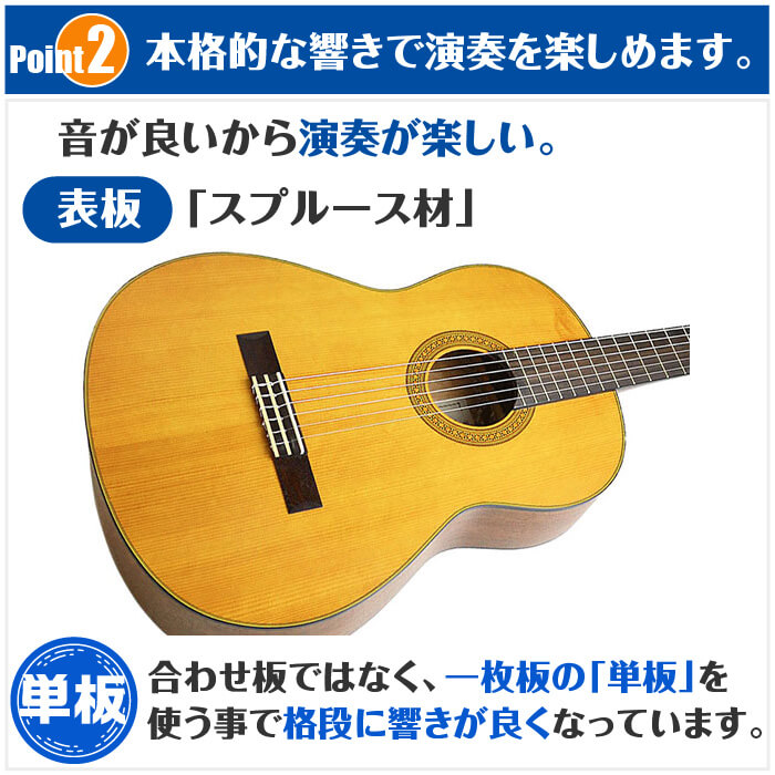 楽天市場】クラシックギター 初心者セット YAMAHA CG122MS ヤマハ 9点