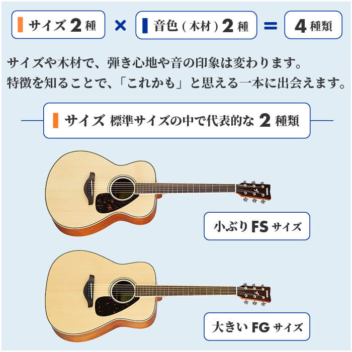 楽天市場】アコースティックギター 初心者 セット YAMAHA FS820 FG820