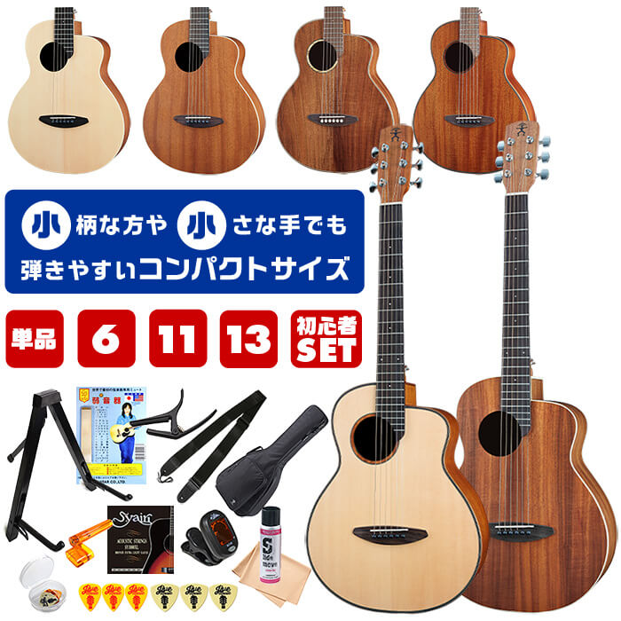 ミニギター アヌエヌエM2 ハーモニカホルダー付けます。 ミニギター