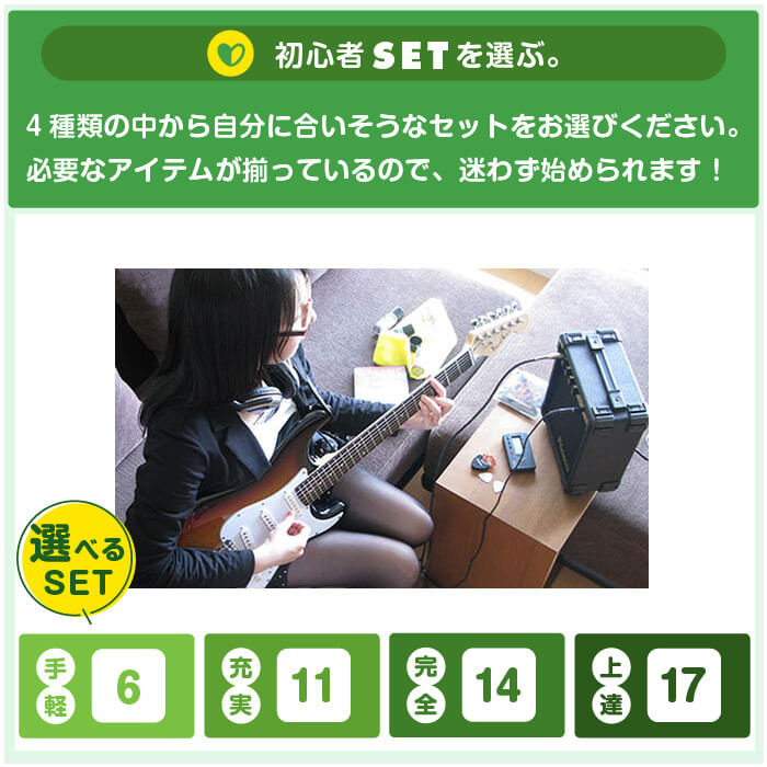 楽天市場】エレキギター 初心者 セット Legend by Ariapro II LJM-Z TT
