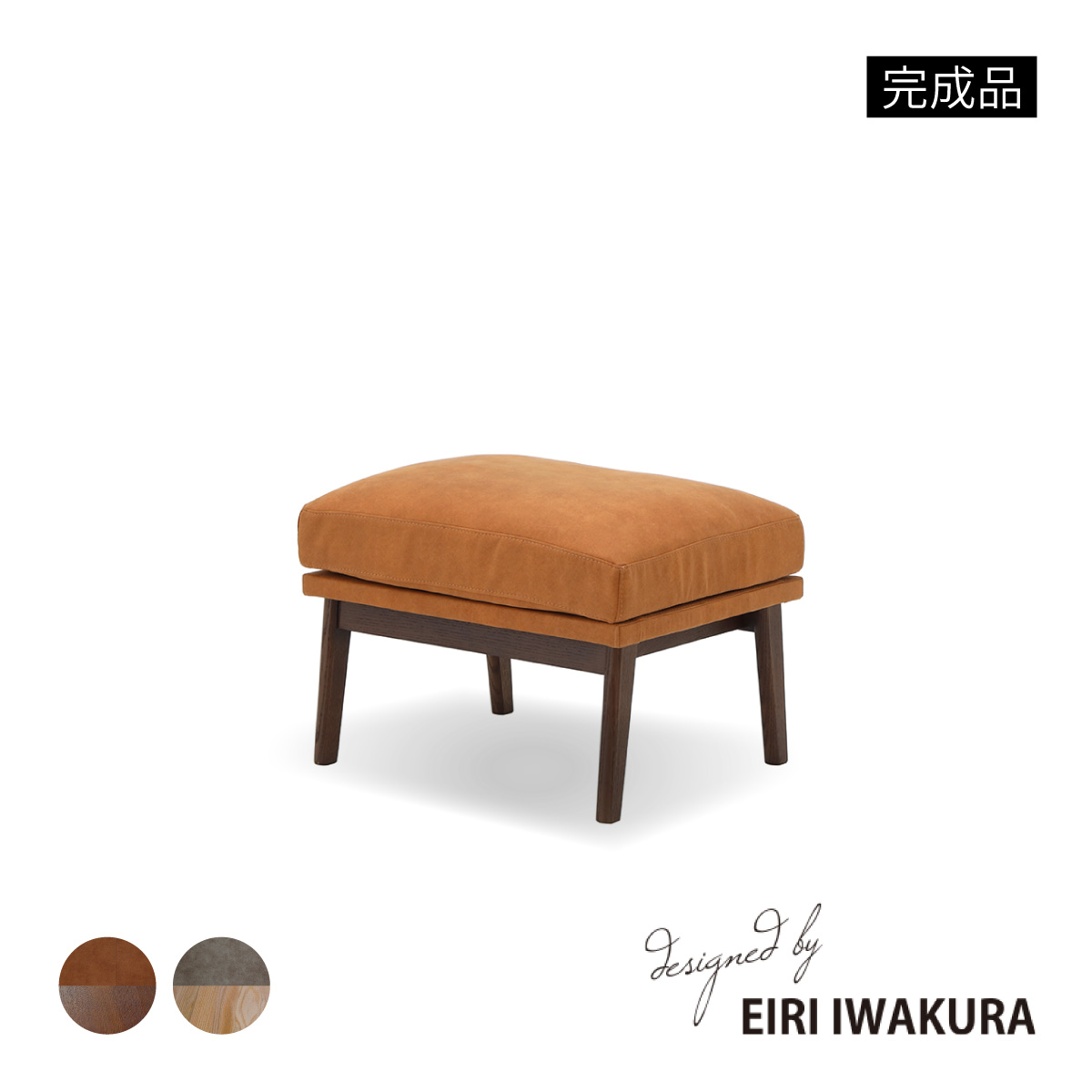 楽天市場】オットマン スツール レッドオーク 無垢材 天然木 木製