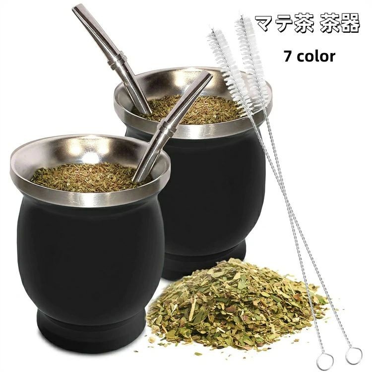 楽天市場】茶器 ボンビージャマテ茶 茶器セット マテ茶カップ