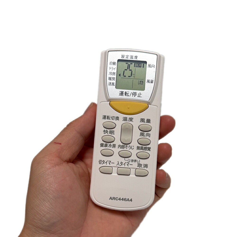 楽天市場】BRC301G4 ダイキン 省ナビ 換気リモコン 部材 全熱交換器 今