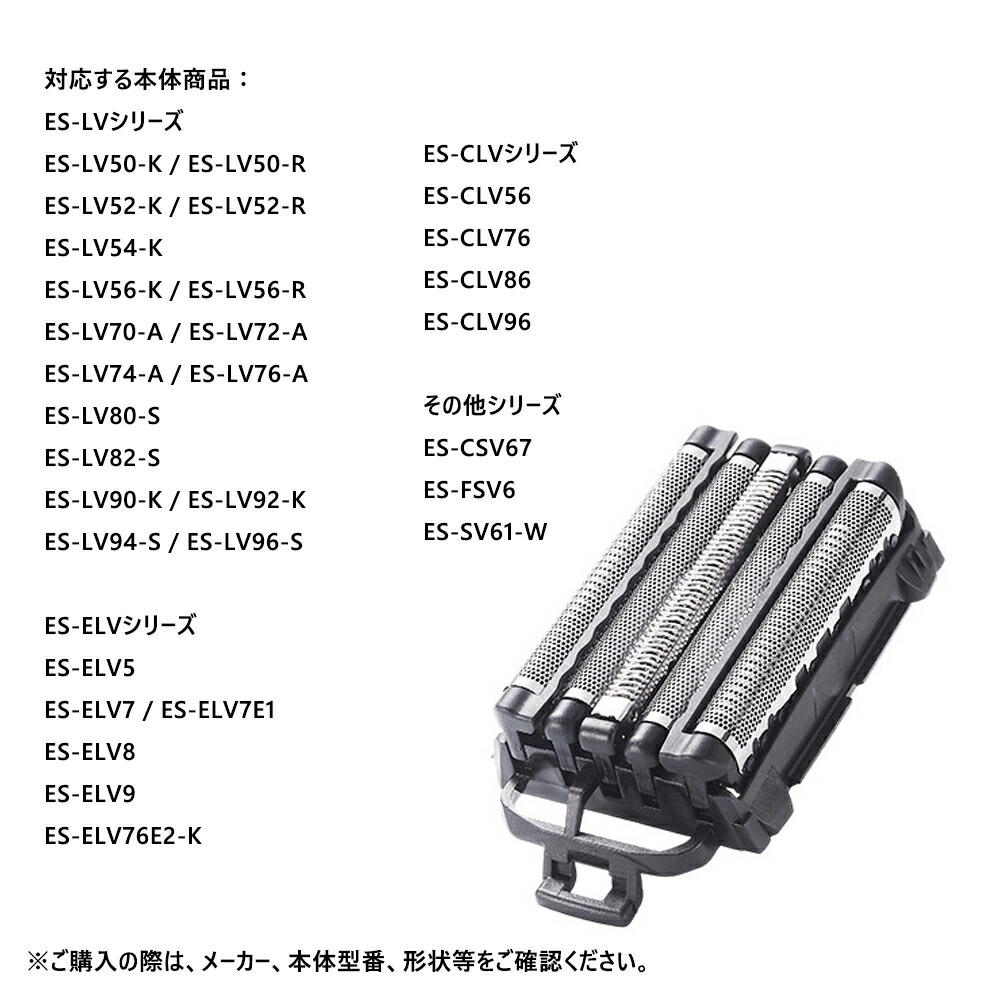 Panasonic ES 9032 替え刃 2パック Panasonic セット替刃 ES9032