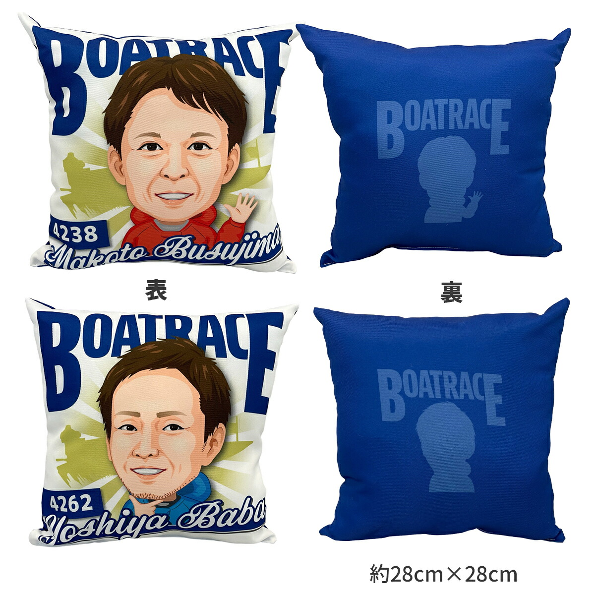 楽天市場】レーサー似顔絵ミニクッション｜選手グッズ 応援グッズ 池田