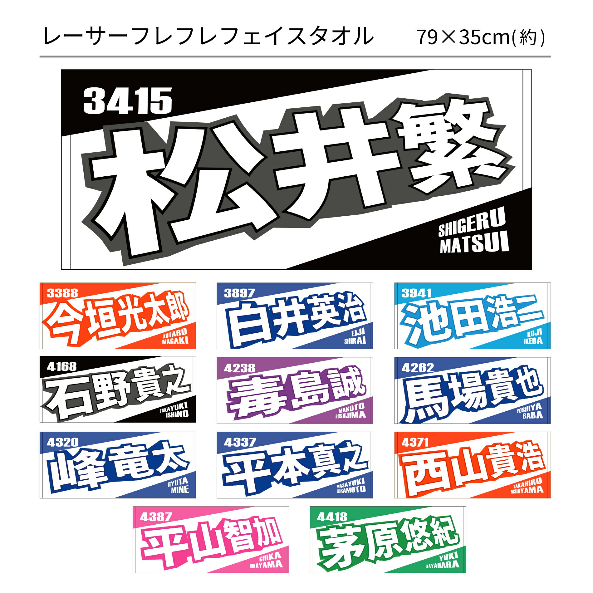 楽天市場】 タオル : JLCボートレースグッズ