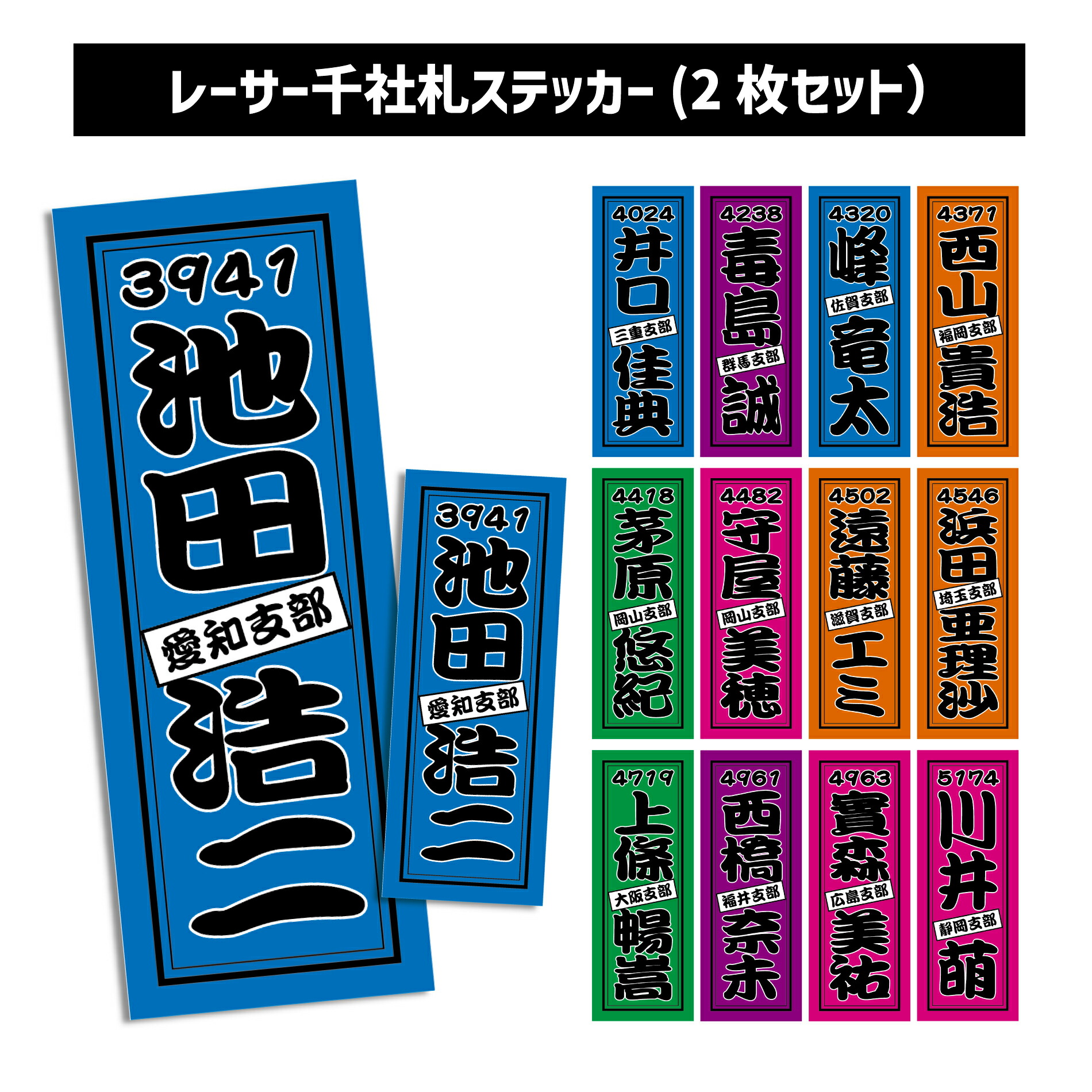 楽天市場】峰竜太の通販