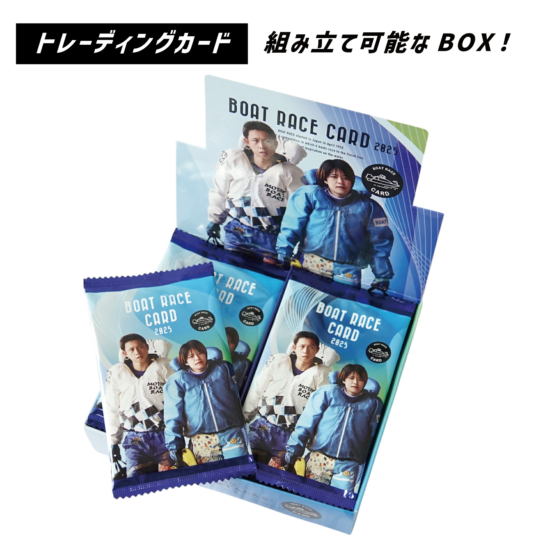 楽天市場】【1箱100枚入り】ボートレーサートレーディングカード