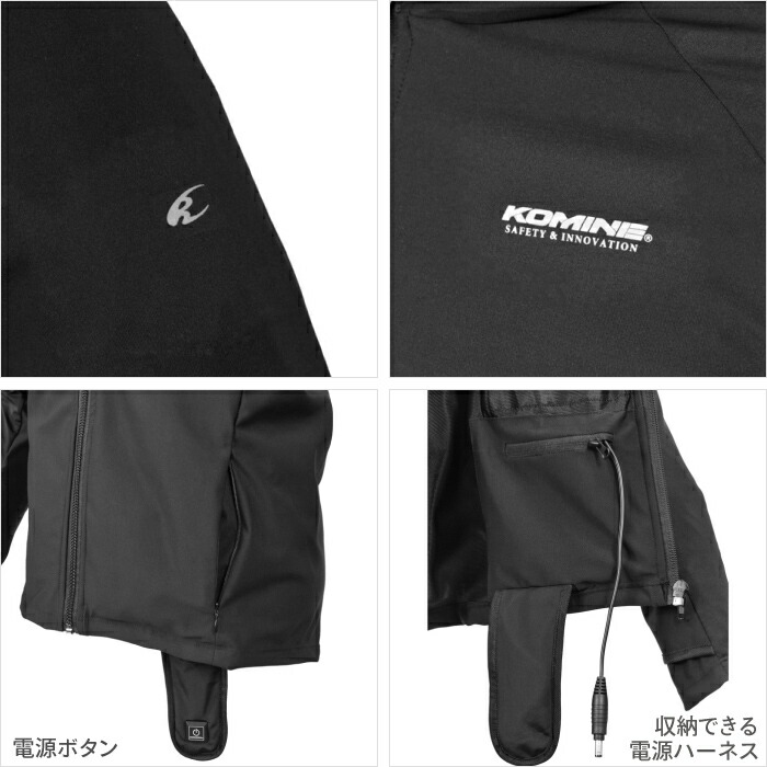 楽天市場】コミネ バイク電熱ウェア EK-312 12V WPエレクトリック