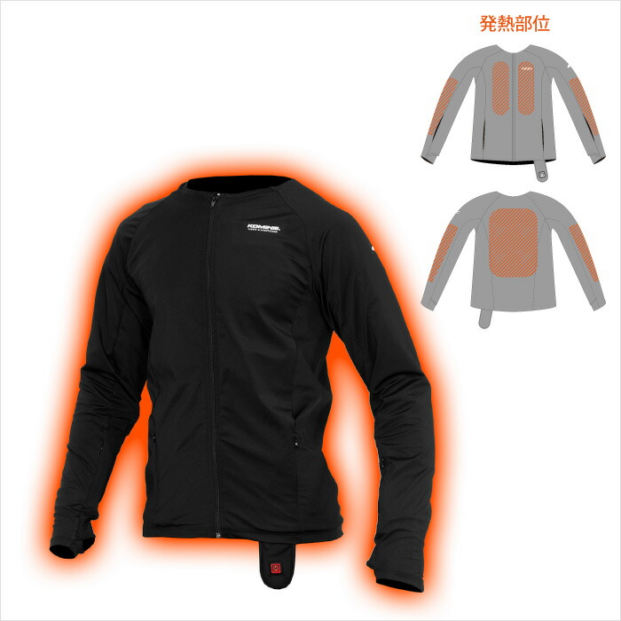 楽天市場】コミネ EK-317 12V WP ストレッチE-ミドルインナーウェアー