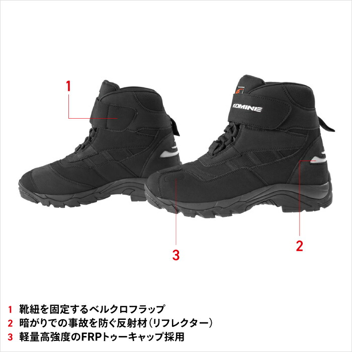 楽天市場】コミネ BK-061 FTC ライディングシューズ KOMINE 05-061