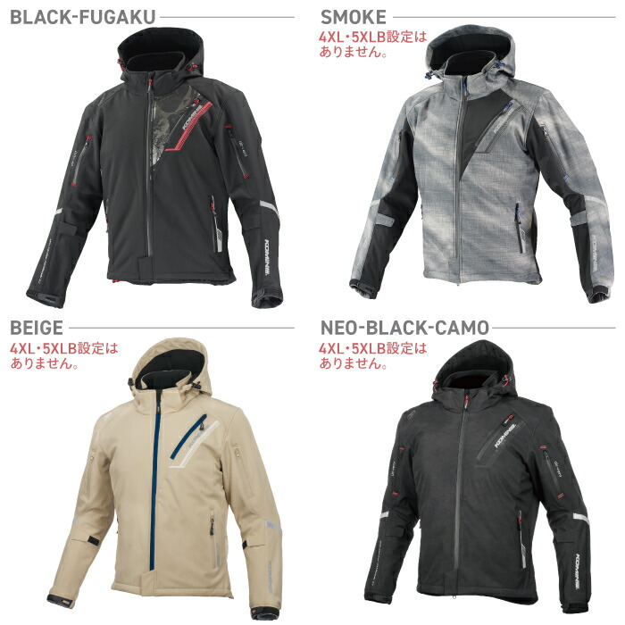 楽天市場】コミネ ジャケット JK-579 プロテクトソフトシェル