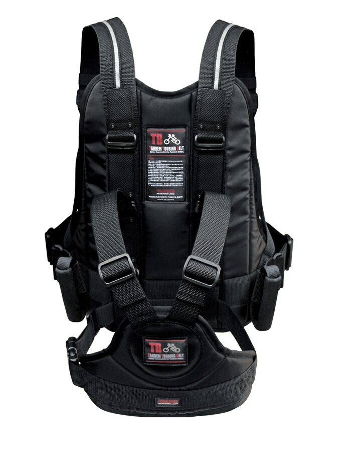 楽天市場】タンデムツーリングベルトTB 親子ツーリング タンデム