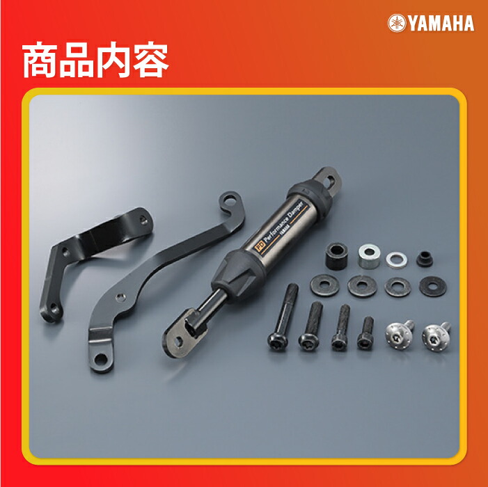 楽天市場】ヤマハ パフォーマンスダンパー MT-09 (21〜23)/TRACER9 GT