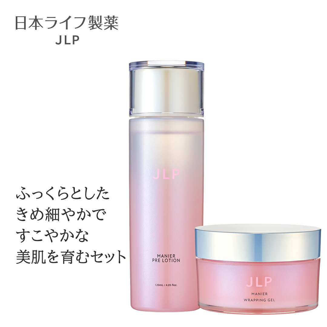 楽天市場】Promedial プロメディアル 高保湿 化粧水 ローション+ 乳液