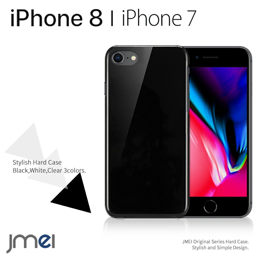 iphone8 simフリー」の人気商品一覧 | 安い商品を通販サイトから探す