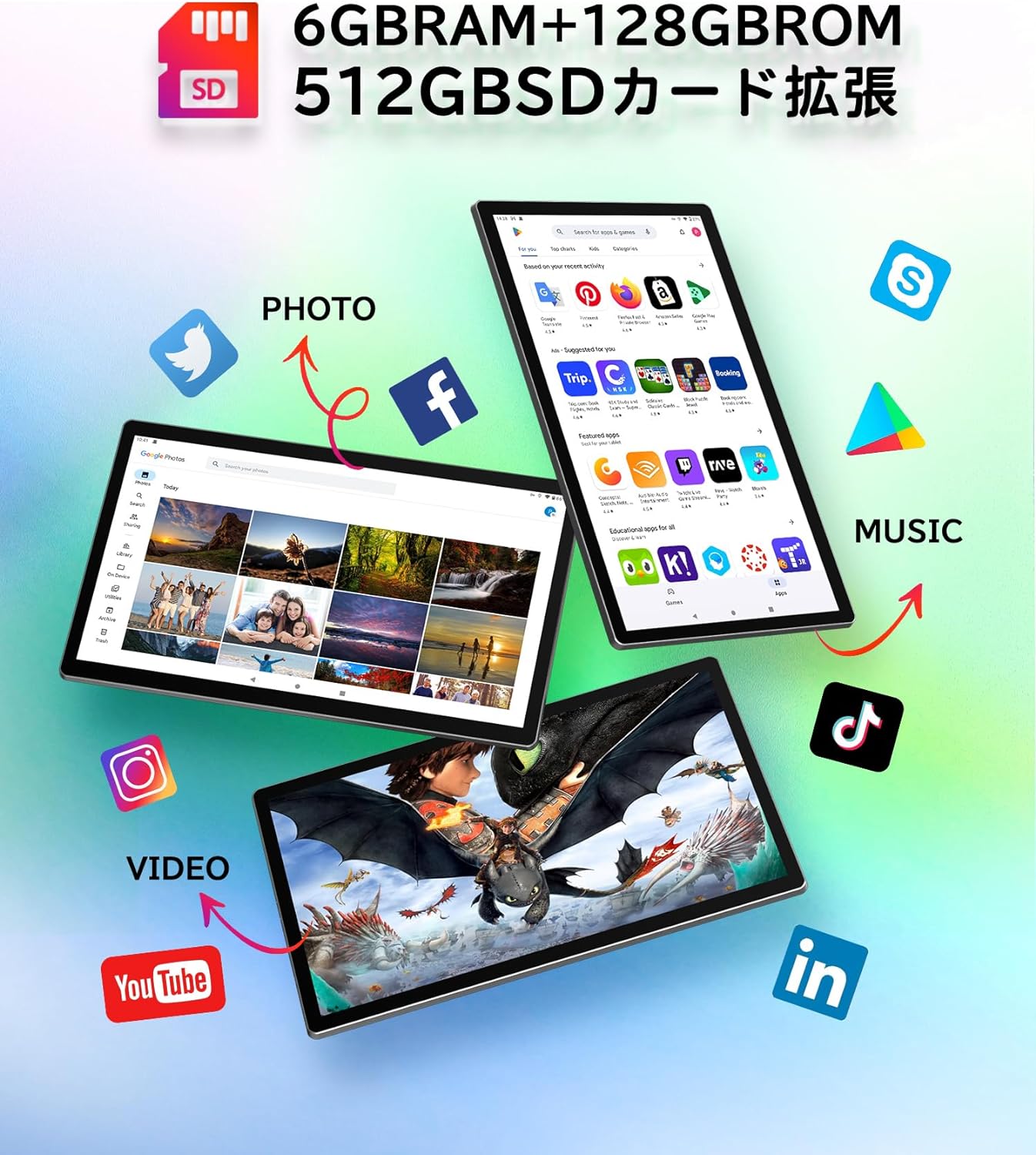 楽天市場】タブレットandroid 10インチ以上 アンドロイド タブレット