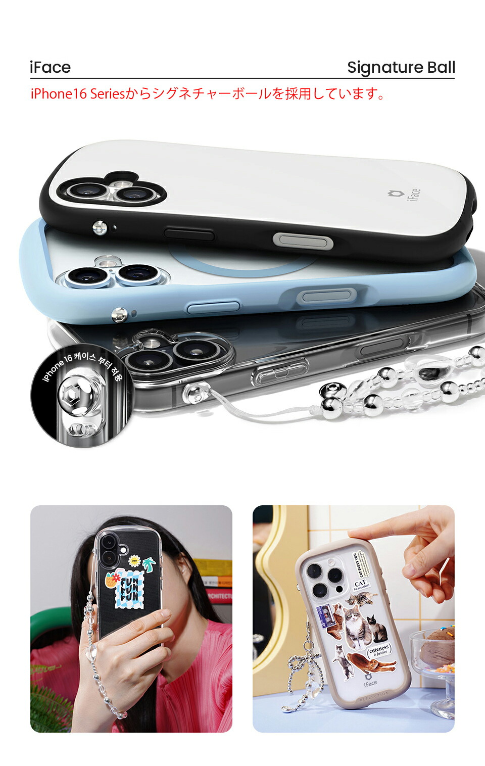 楽天市場】iPhone16 Pro ケース iPhone16 ケース iFace 全面クリア