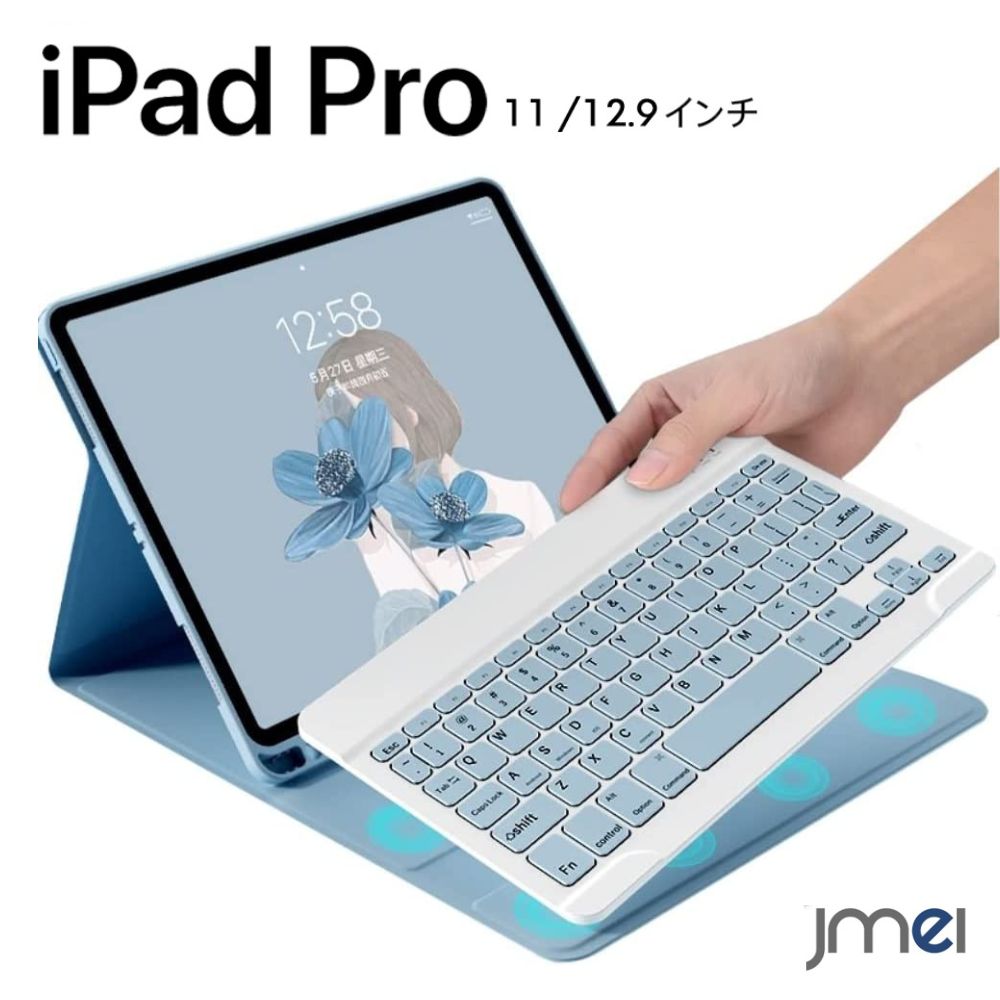楽天市場】ipad pro 12．9 第一世代 キーボードの通販