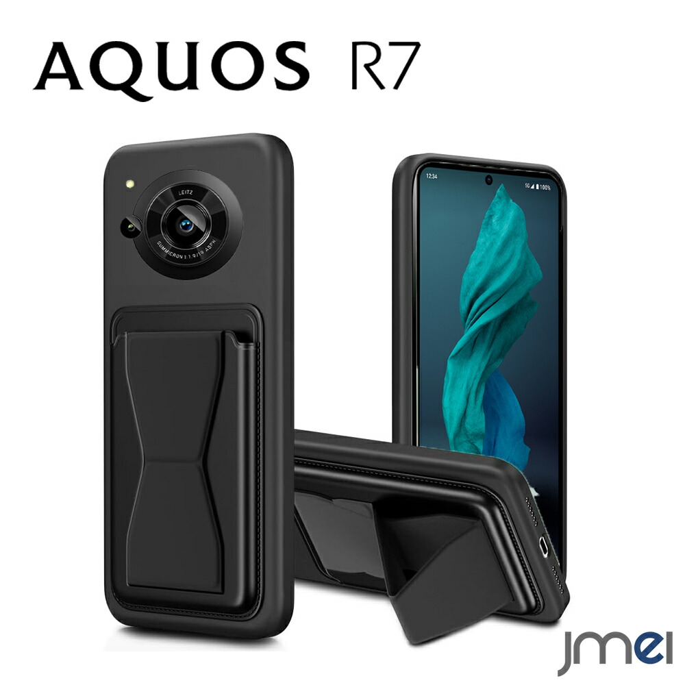 楽天市場】AQUOS R7 ケース 背面 カード収納 スタンド付き 耐衝撃 SH
