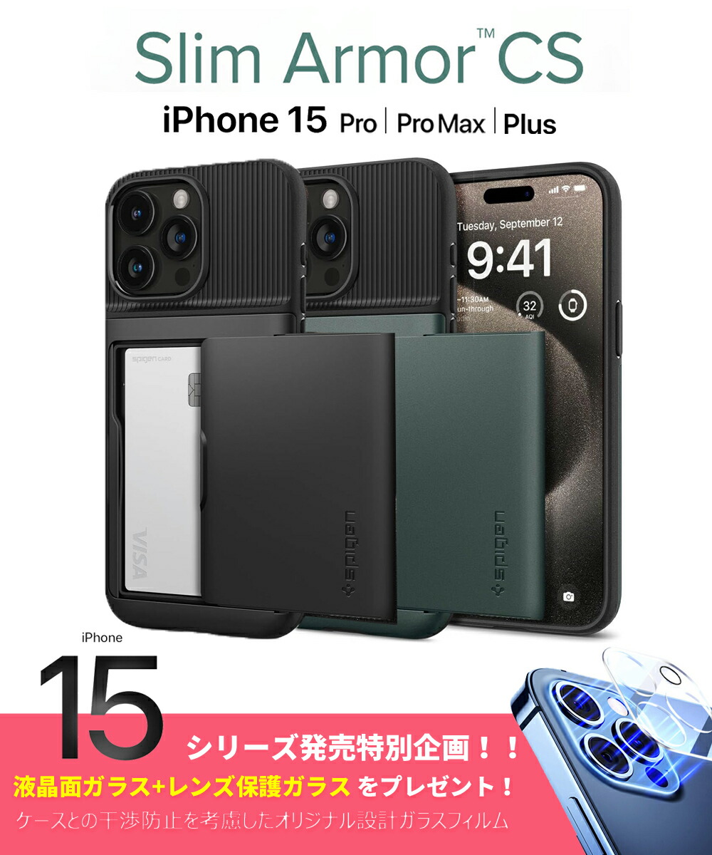 楽天市場】iPhone15Pro ケース iPhone15 Pro Max ケース カード 背面