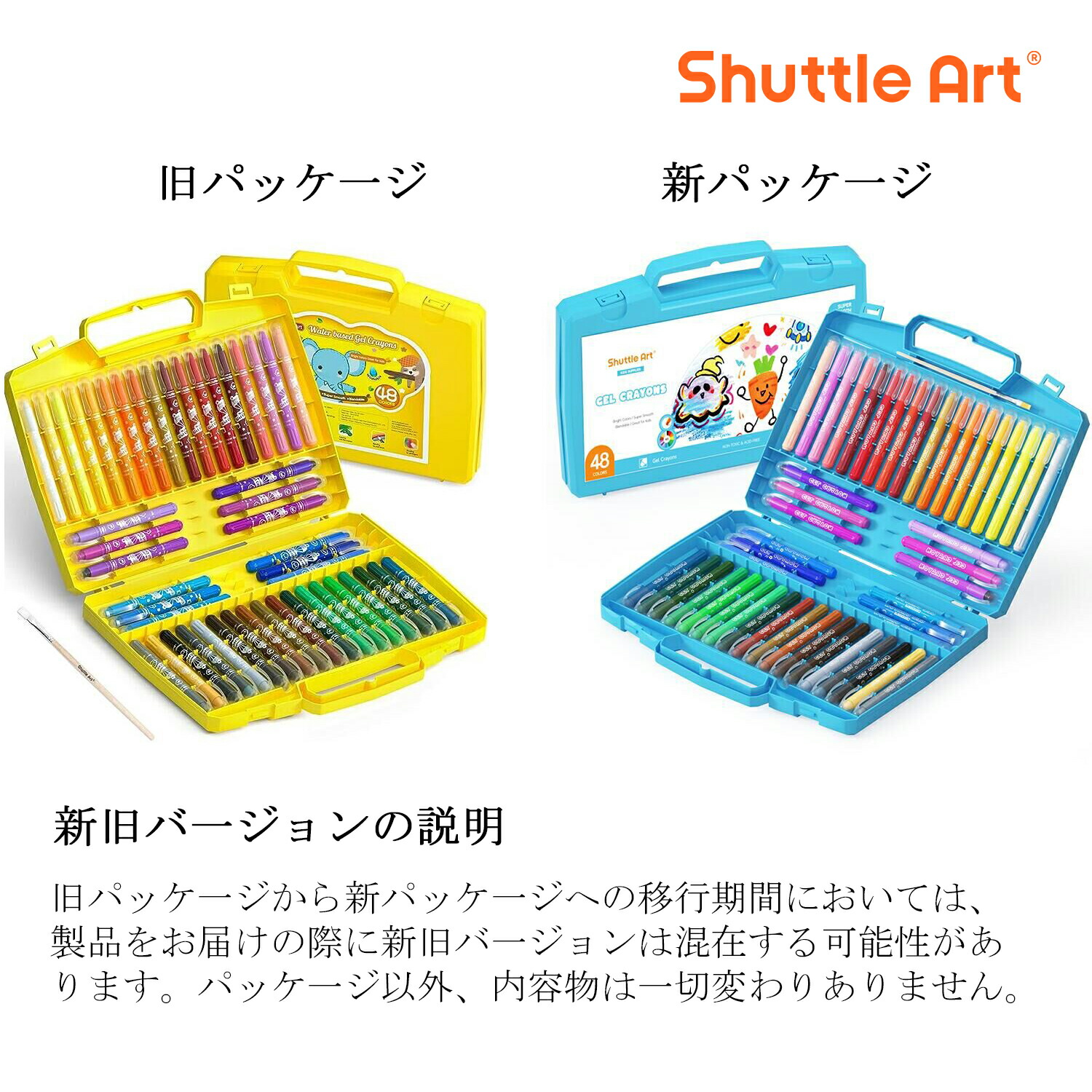 楽天市場】【送料無料】クレヨン 48色セット 繰り出し 水性 洗える