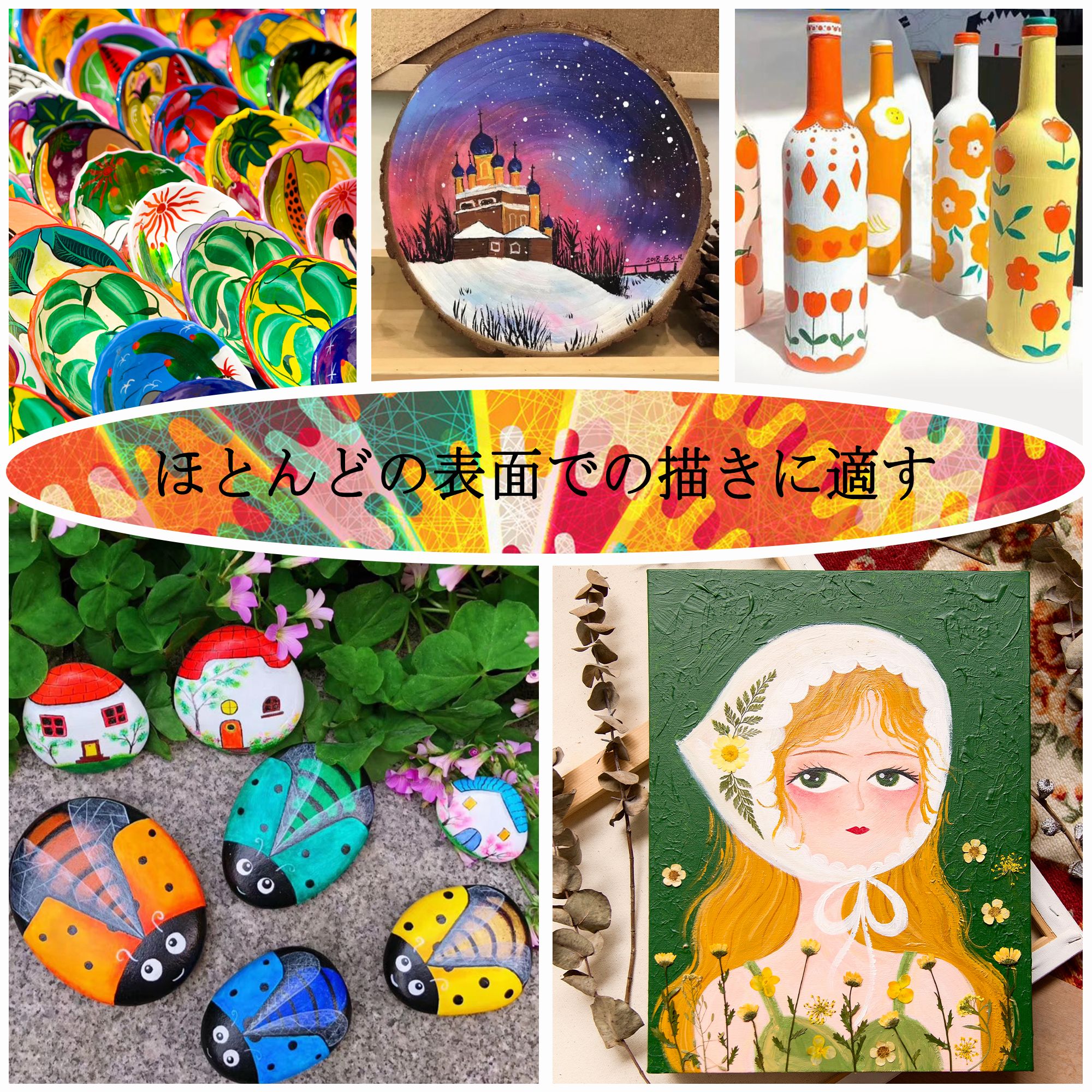 楽天市場】【送料無料】アクリル絵の具 66本セット 63色(白3本と黒2本