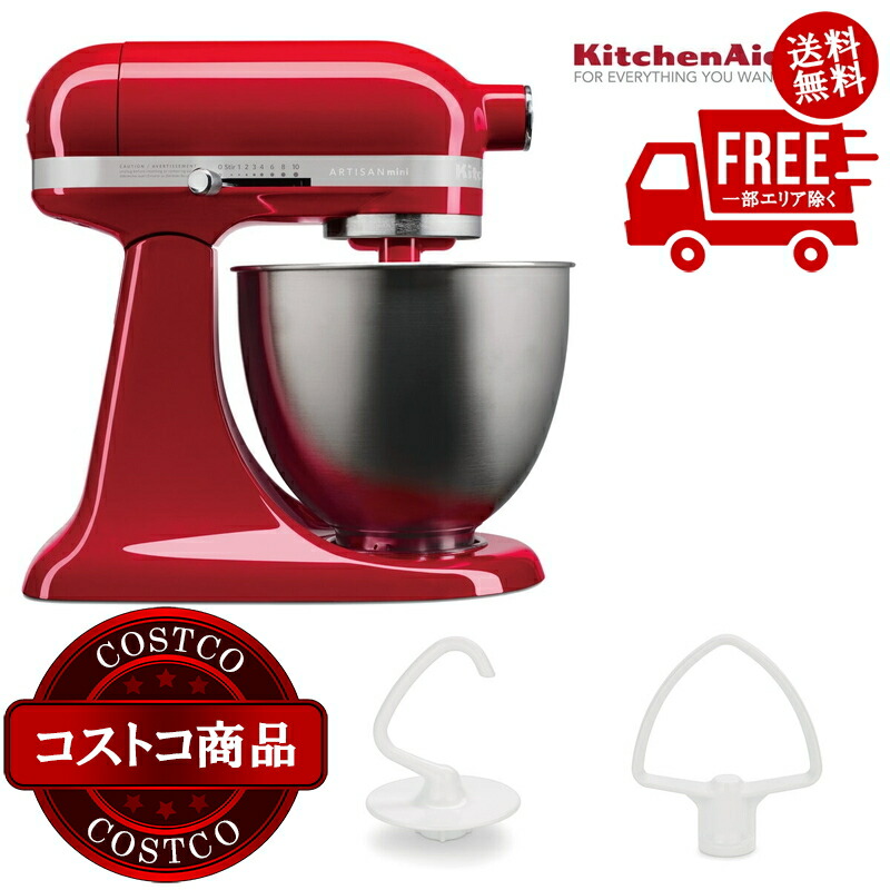 楽天市場】キッチンエイド ミキサー レッドの通販
