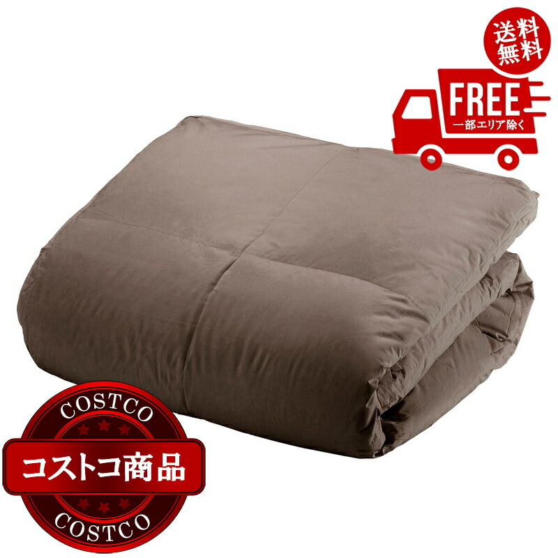 コストコ 布団」の人気商品一覧 | 安い商品を通販サイトから探す