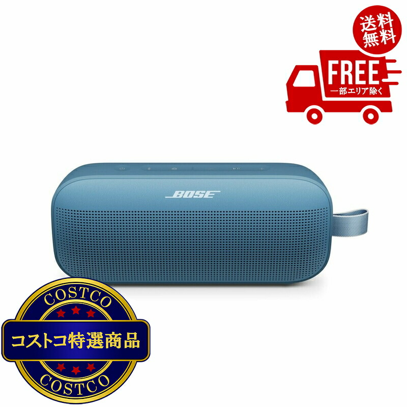 BOSE SoundLink Flex SE Bluetooth スピーカー SoundLink® Flex SE