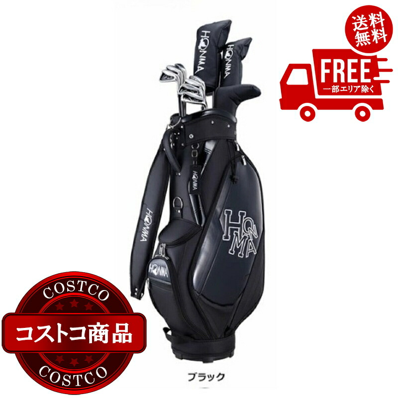 楽天市場】本間ゴルフ（クラブセット｜メンズクラブ）：クラブ<ゴルフ