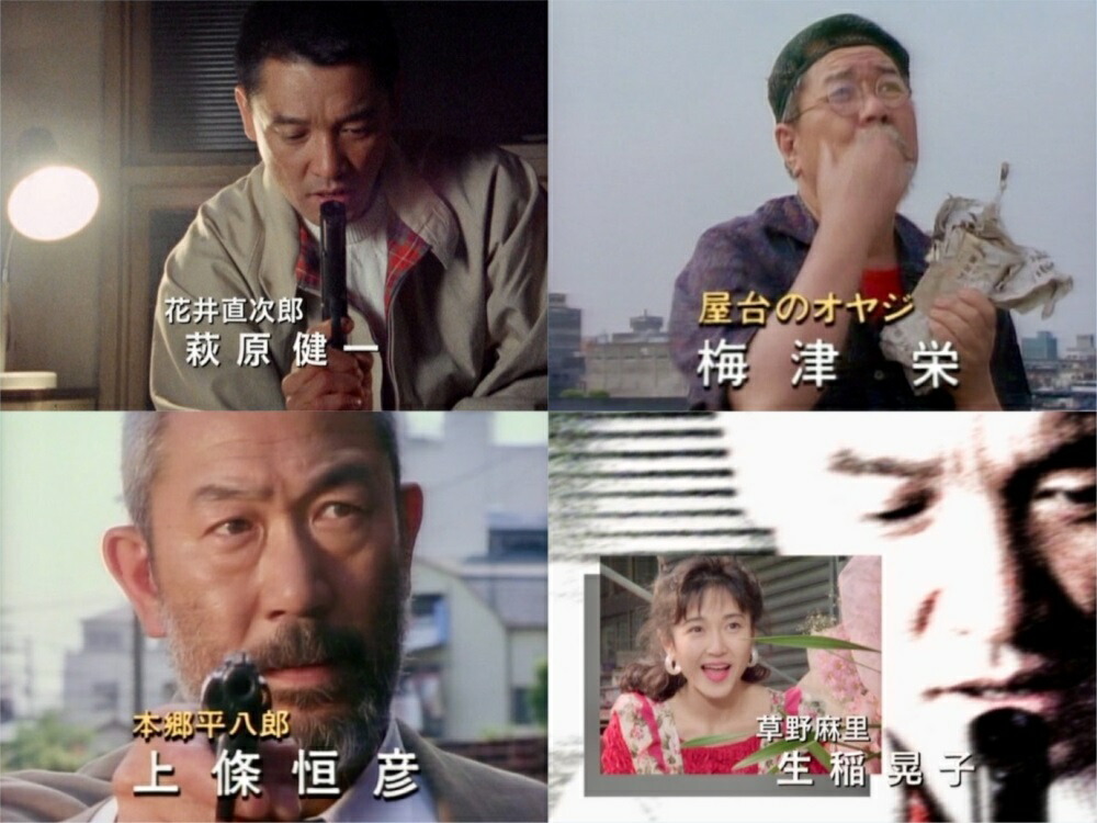 楽天市場】豆腐屋直次郎の裏の顔 コレクターズDVD ベストフィールド