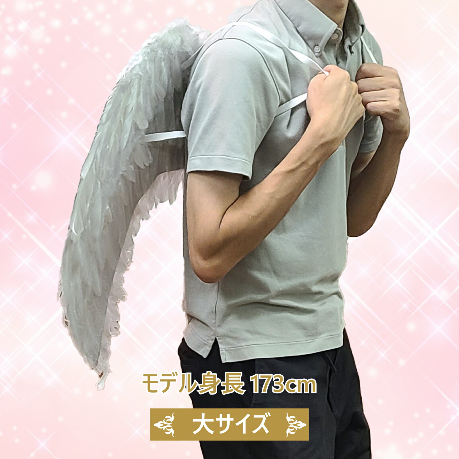 楽天市場】天使の羽根 【小・中・大の3サイズ】 コスプレ 仮装 衣装