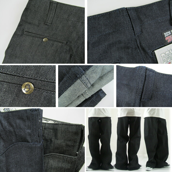 楽天市場】ベンデイビス GORILLA CUT ゴリラカット デニム 極太