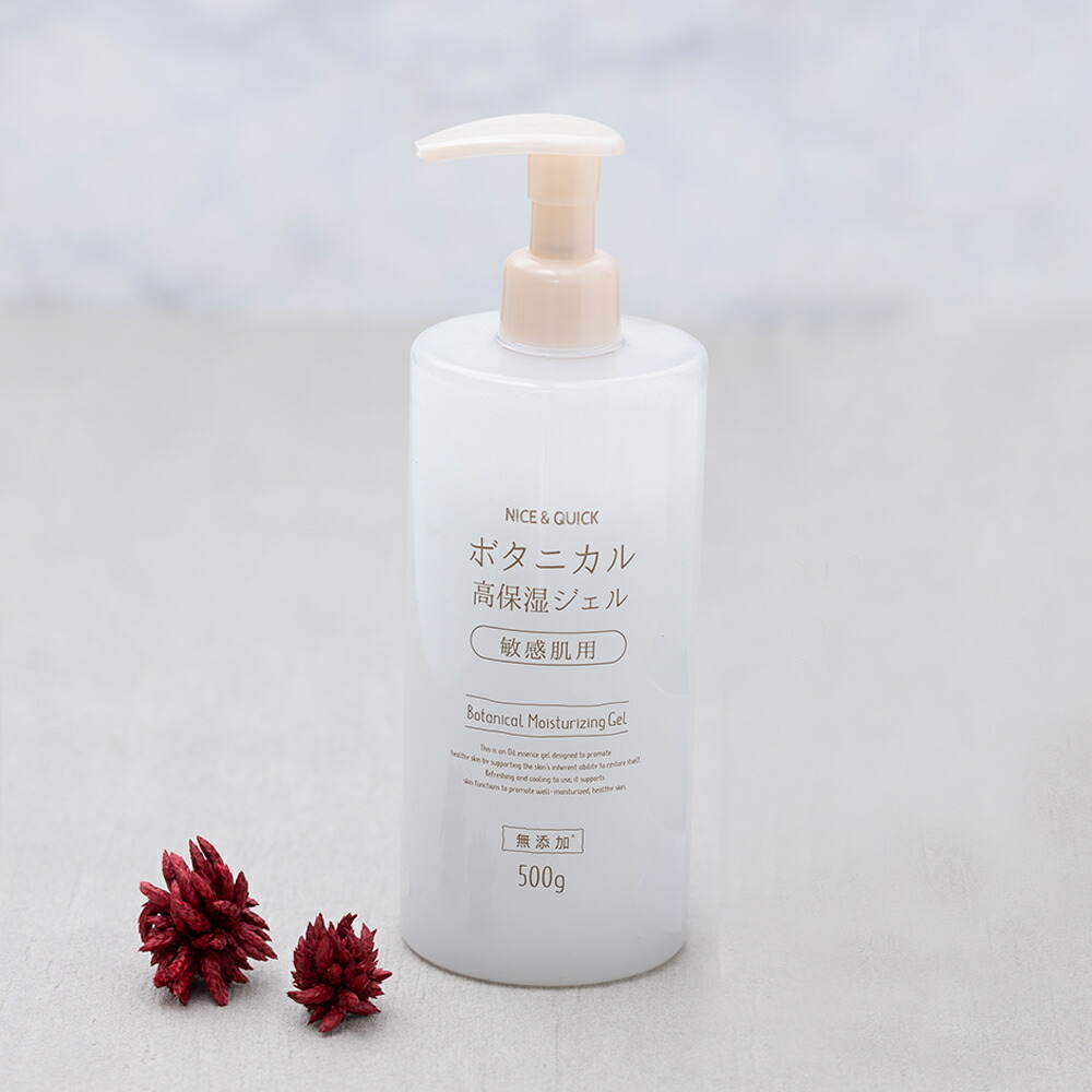 楽天市場】ナイス＆クイック ボタニカル高保湿ジェル 敏感肌用 無添加