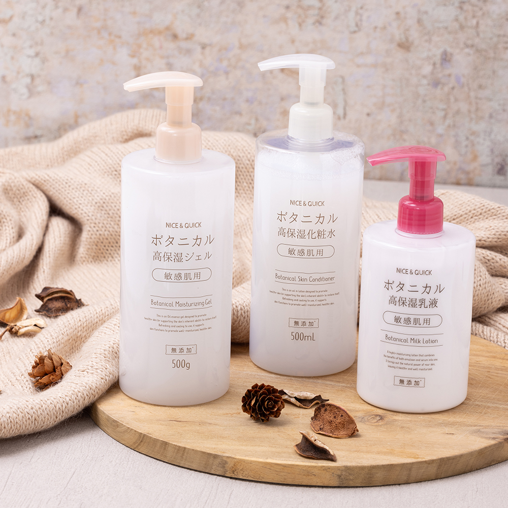 楽天市場】【送料無料】化粧水 高保湿 ナイス＆クイック ボタニカル 高