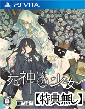 楽天市場】死神と少女 switchの通販