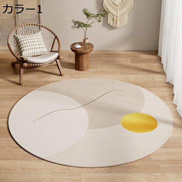楽天市場】北欧 円形ラグ カラー7 洗える 丸形 ラグ ラグマット 滑り