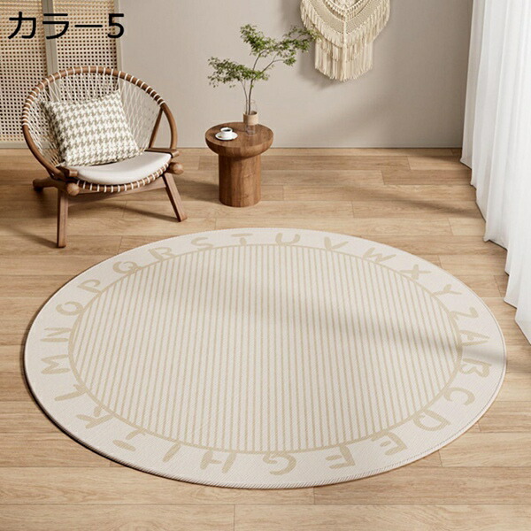 楽天市場】北欧 円形ラグ カラー7 洗える 丸形 ラグ ラグマット 滑り