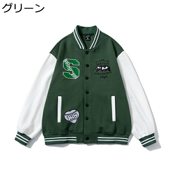 楽天市場】スタジャン メンズ レディース 冬 厚手 ダウンジャケット