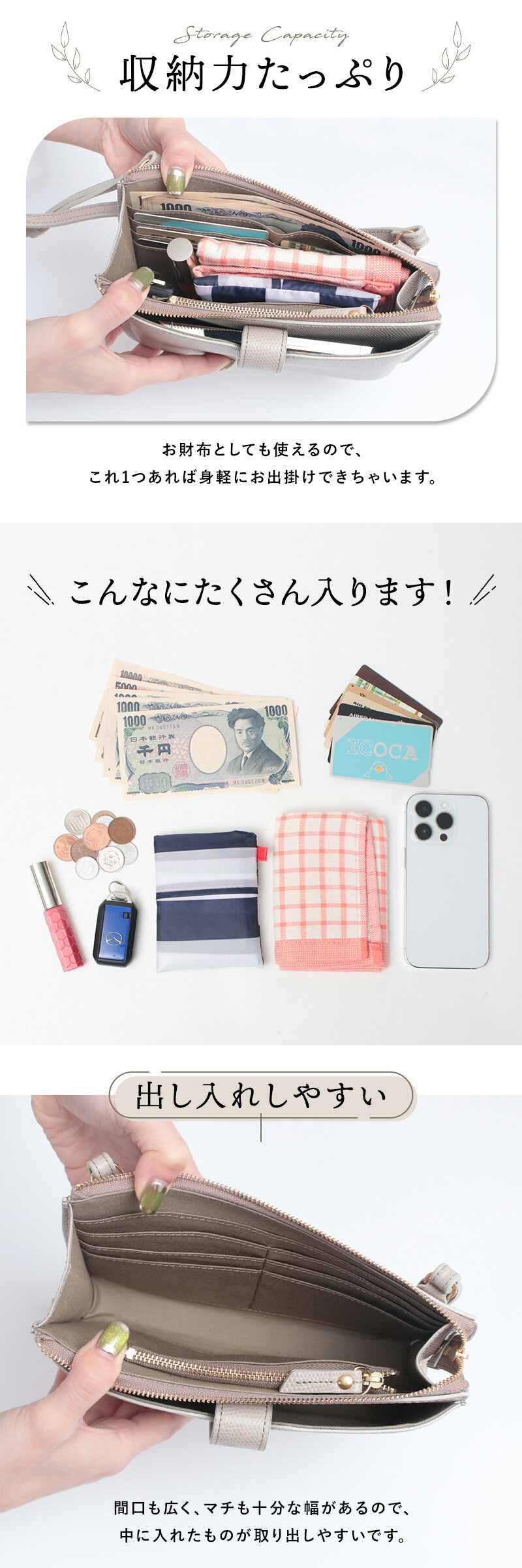 楽天市場】【10％OFFクーポン】 ヴィオラドーロ スマホポシェット 横