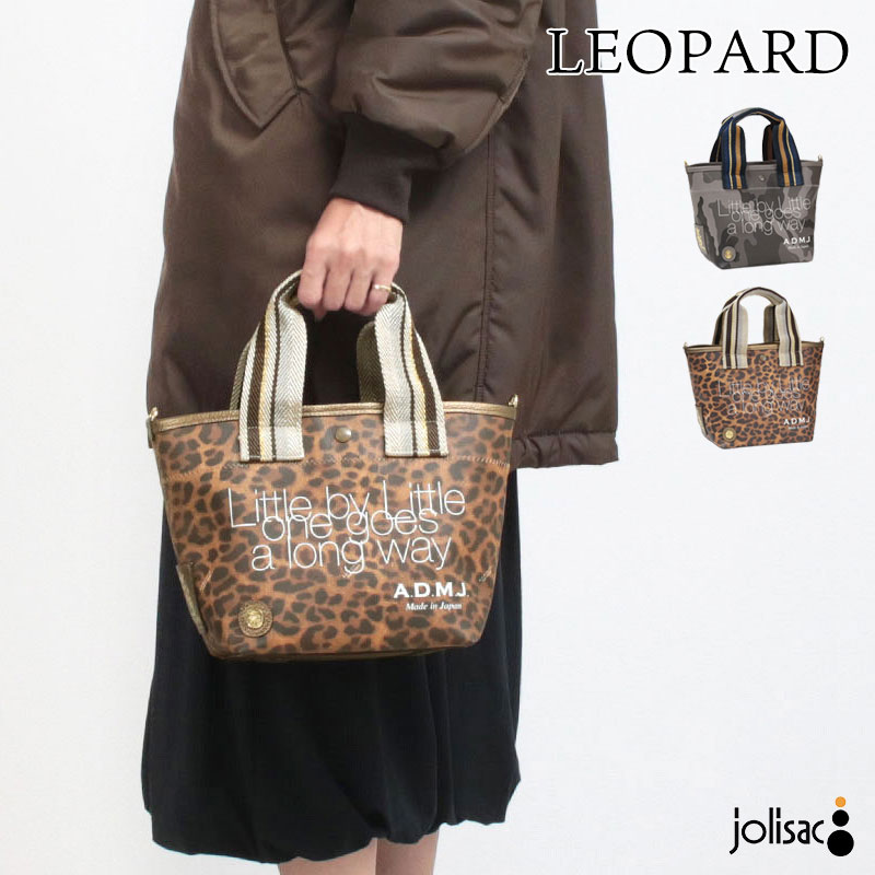 楽天市場】admj トート ミツバチの通販