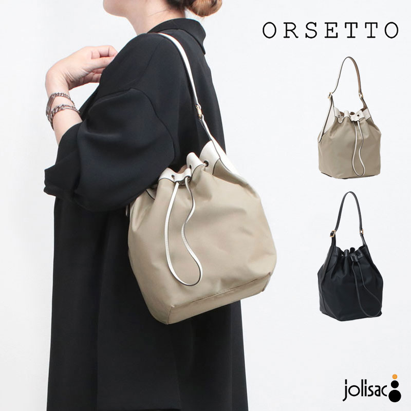 楽天市場】【正規販売店】【即納】 オルセット ORSETTO ナイロントート